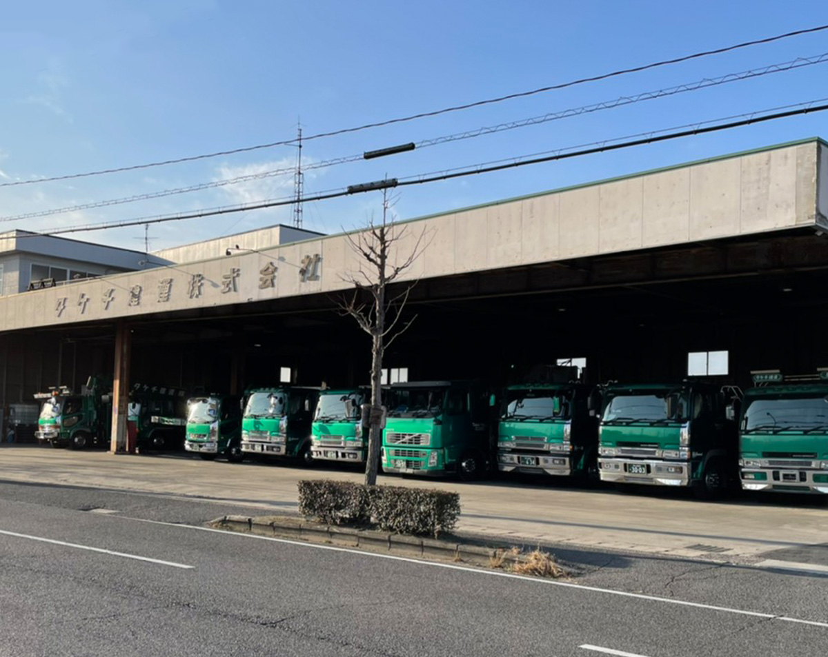 タケチ建運株式会社